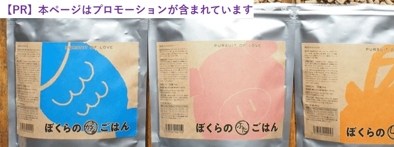 �����Ɠ������̂�H�ׂ��K���B���H�Ƃ��Ă���ywanto�z���T�C�g